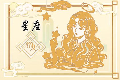 十二星座中，實力出眾，一點就通的三大星座