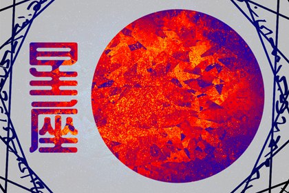 天生膽子大的星座女 充滿活力不懼挑戰