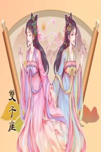 附庸風雅 愛立斯文君子人設(shè)的星座男