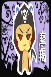 摩羯女魅力養成記  懂分寸的處事態度
