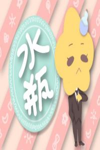 獨立自主，兌現(xiàn)承諾的三大星座