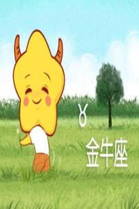 看似冷漠，其實內心很溫暖的三大星座