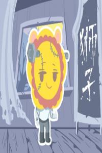 遇事從不認輸?shù)娜笮亲?>
                            </div>
                            <dl class=