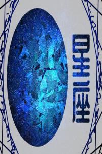 最活潑的星座 哪個(gè)星座最活潑開朗