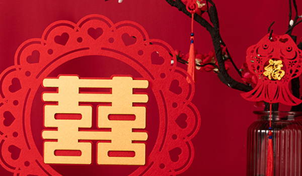 2024年農(nóng)歷十月十九是老黃歷結婚最好的日子嗎