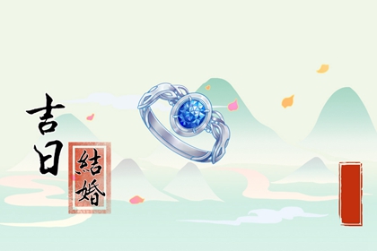 2024年農歷六月初二是辦喜酒好日子嗎 適合結婚嗎
