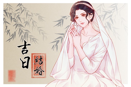 2024年農歷六月十六是辦喜酒好日子嗎 適合結婚嗎