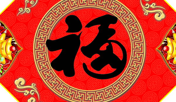 2024年農歷十一月初三 這天是老黃歷安門黃道吉日嗎