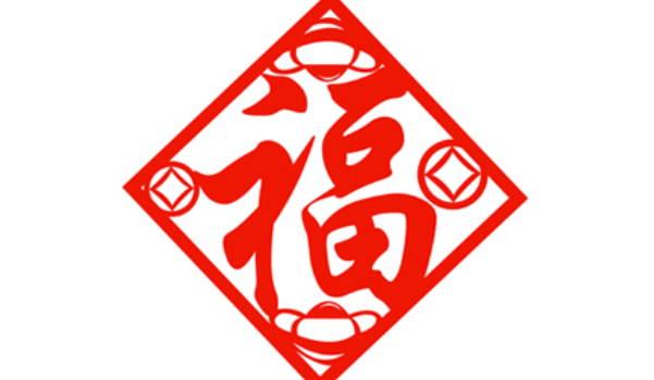 2024年農歷十一月十一 是安門黃道吉日嗎 什么時候宜安門