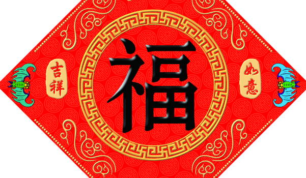 2024年農歷十一月十六 這天是老黃歷安門黃道吉日嗎