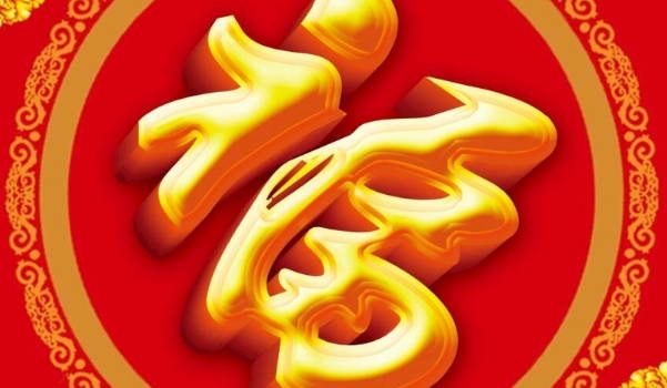 2024年農歷十一月十七 安門好不好 是最好的安大門日期嗎