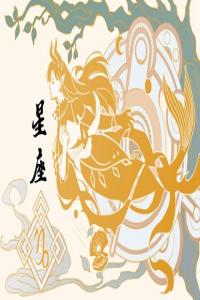 2024年財運不佳的星座女，經濟需謹慎