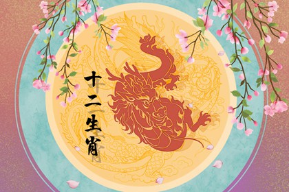 屬龍寶寶最佳出生時(shí)辰揭秘，哪個(gè)時(shí)段最吉利？