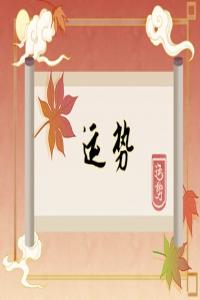 2024年好運生肖揭曉，哪些屬相運勢爆棚？