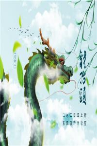 二月二龍抬頭剪頭發有什么寓意