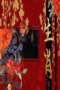 壽命最長(zhǎng)的生肖是哪個(gè)？長(zhǎng)壽秘訣在這里
