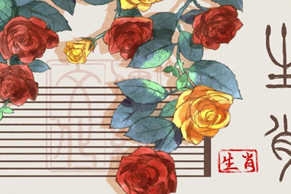 2024年清明節屬什么沖什么生肖