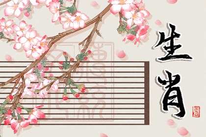 2024年5月1日勞動節屬什么生肖沖什么