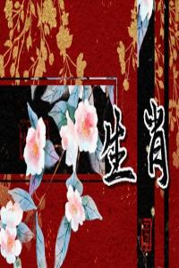 越活越年輕的生肖女，秘訣原來(lái)在這里