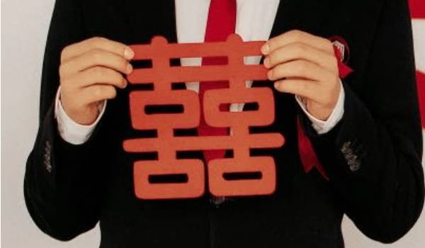 2025年農歷正月十五元宵節宜嫁娶辦婚禮嗎 適合辦喜酒嗎