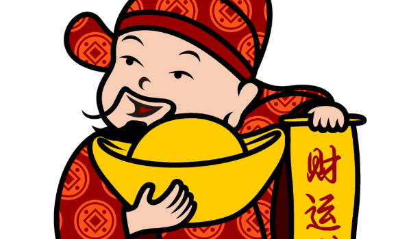 2025年農歷正月十六是開張大吉的日子嗎 老黃歷開業吉時查詢