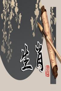 頭腦靈活的生肖女，天資聰穎惹人愛