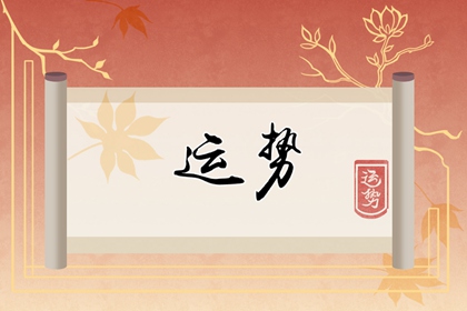 注定有人幫的生肖女，貴人運如何旺盛？