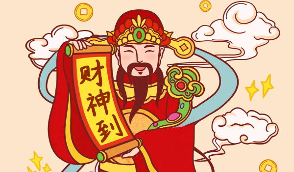 2025年農歷二月初一是最佳最吉利的開業開工黃道日子嗎