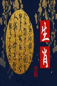 卜算子算命網