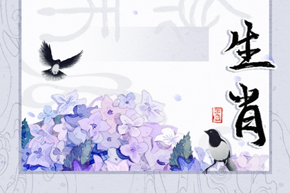十二生肖中本領(lǐng)最強的生肖是誰？答案揭曉