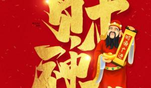 卜算子算命網