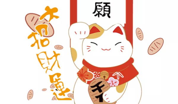 2025年農歷二月初十開業好不好 開業時辰怎么選吉時