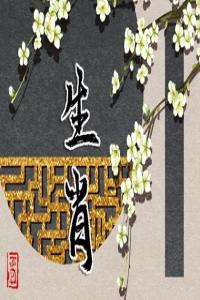 2024年7月事業運最好的生肖 龍馬蛇工作順利