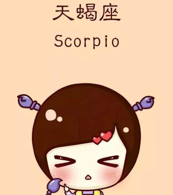 天蝎座2022年下半年感情運全解 天王星入駐帶來挑戰