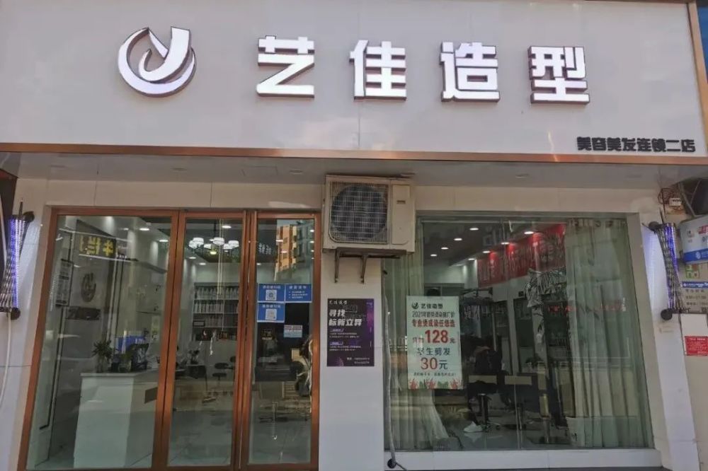簡(jiǎn)單大氣的發(fā)廊名字大全好聽上檔次美發(fā)店潮店名字帶字母