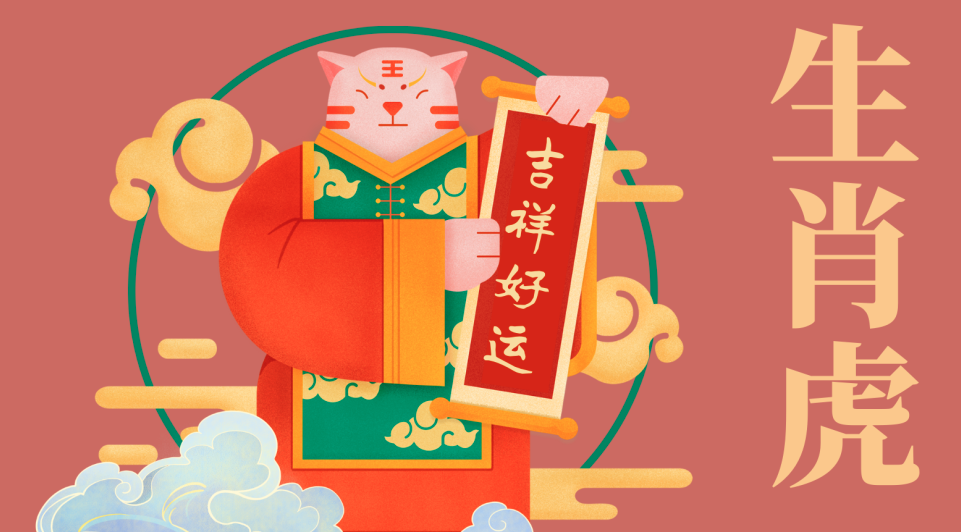 十二生肖周運 | 下周【9.25~10.1】