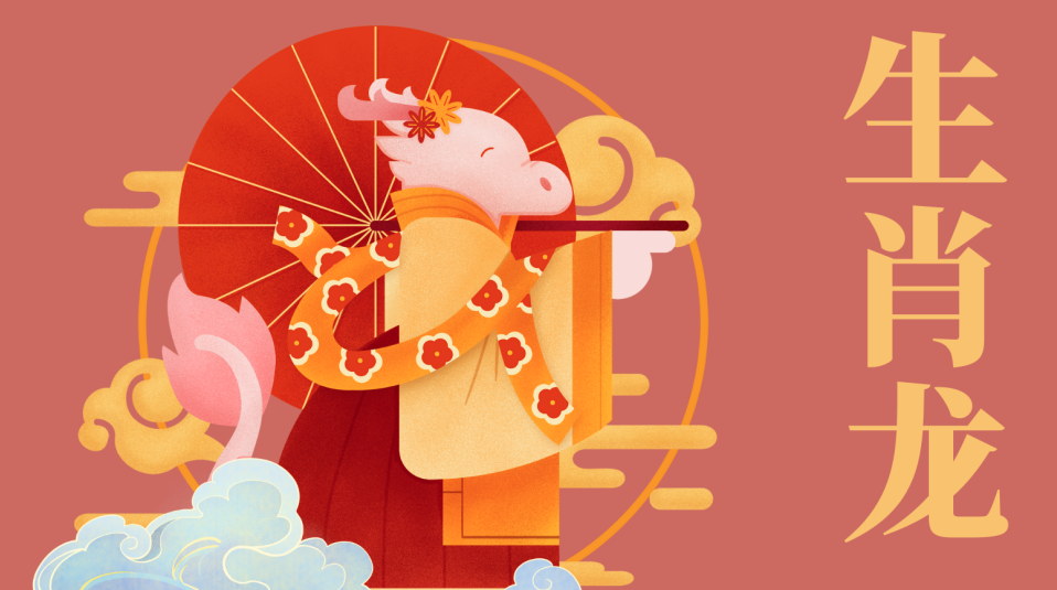十二生肖周運 | 下周【9.25~10.1】