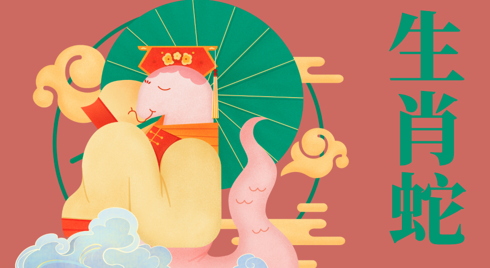 十二生肖周運 | 下周【9.25~10.1】