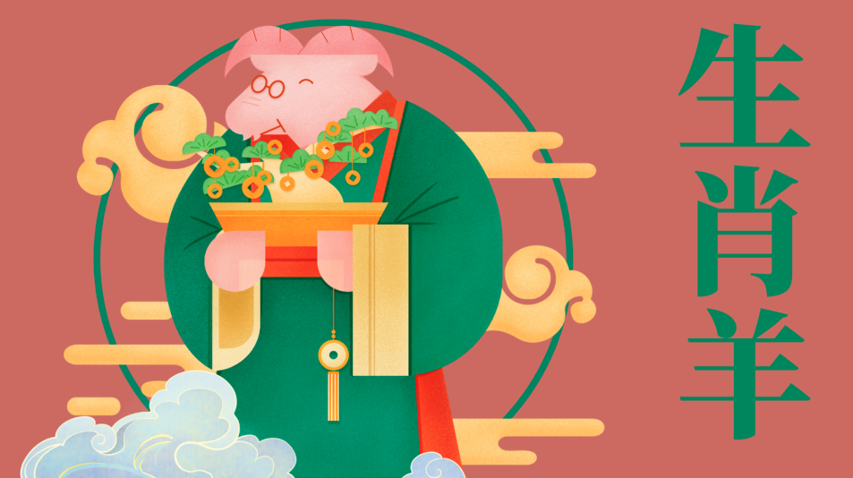 十二生肖周運 | 下周【9.25~10.1】