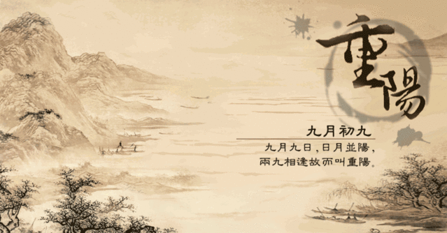九月九日出生的男孩名字，重陽節生日名字帶什么字好