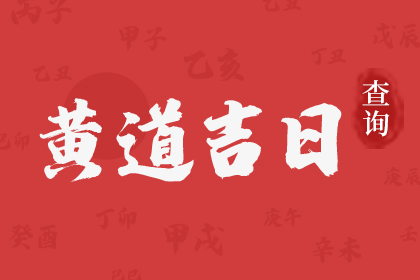 卜算子算命網