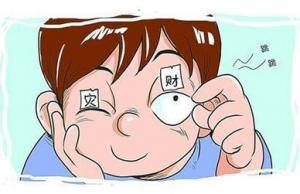 左眼跳、右眼跳預兆-眼皮跳測吉兇