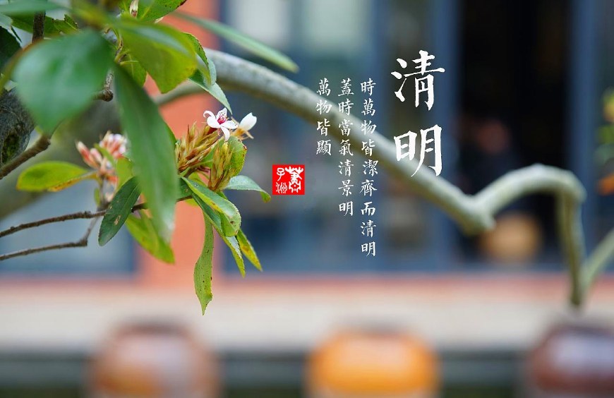 清明節掃墓的意義 清明節表達心情的詩句