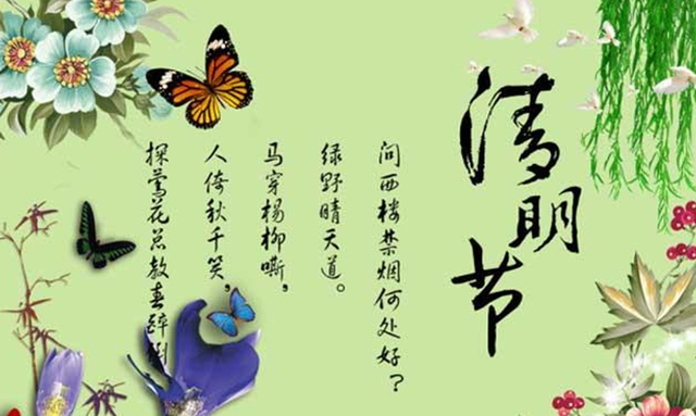 清明節掃墓帶什么祭品 清明節掃墓的注意事項