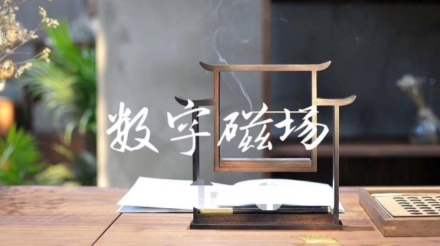 天醫磁場代表什么意思和含義？