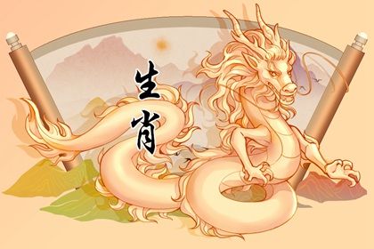 屬龍2024年整體運勢，屬龍2024年的運勢及運程！