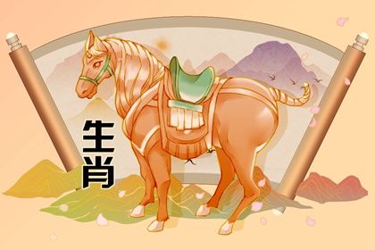 屬馬2024年整體運勢，屬馬2024年的運勢及運程！