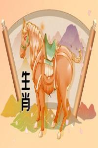 卜算子算命網