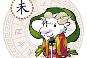 屬羊2024年整體運勢，屬羊2024年的運勢及運程！