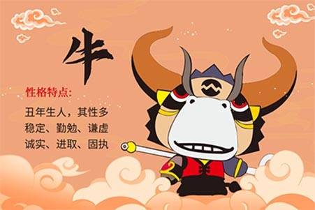 2024屬牛要小心一個人，今年屬牛的要躲著誰？